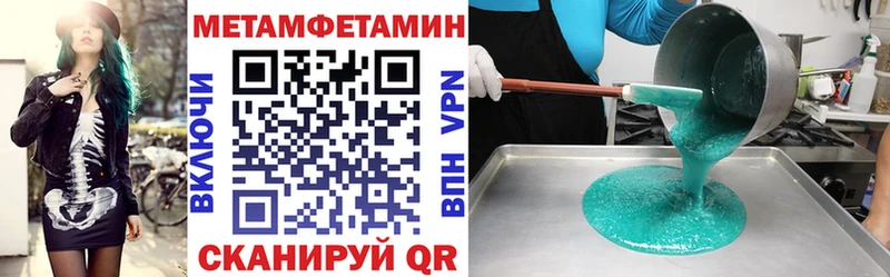 АМФ Розовый  Горбатов 