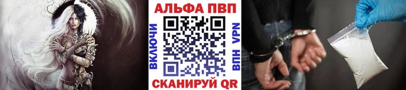 blacksprut рабочий сайт  купить   Горбатов  A-PVP кристаллы 