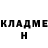 Гашиш Cannabis Necrozma King