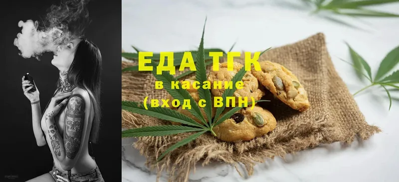 hydra рабочий сайт  Горбатов  Еда ТГК конопля 