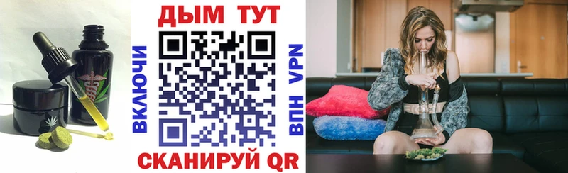 ссылка на мегу ссылки  Горбатов  Cannafood конопля  наркошоп 
