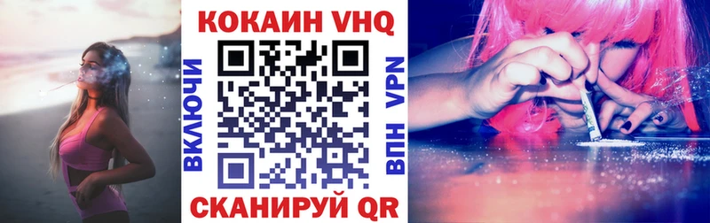 Cocaine 97%  что такое   Горбатов 