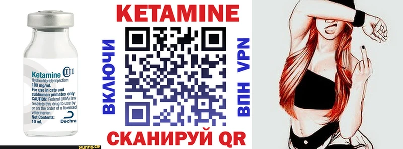 Кетамин VHQ  кракен ТОР  Горбатов 