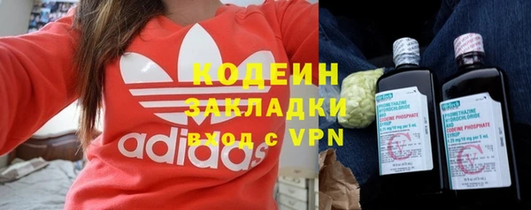соль ск Михайловка