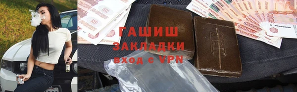jwh Апатиты
