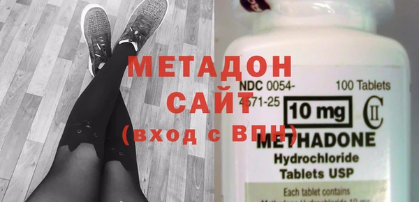 spice Анжеро-Судженск