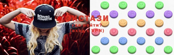 метамфетамин Волосово