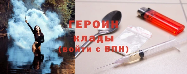 соль ск Михайловка