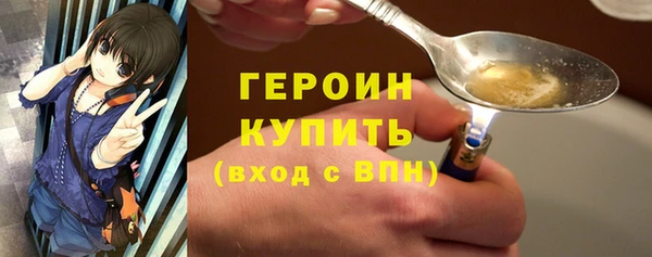 кокаин VHQ Михайловск