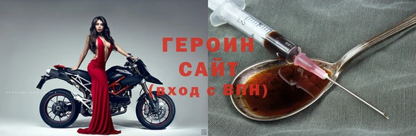 амфетамин Волоколамск