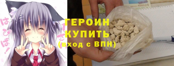 амфетамин Волоколамск