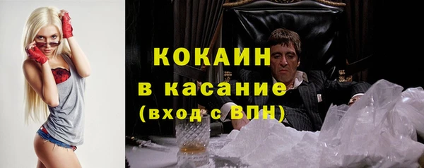 альфа пвп VHQ Михайлов