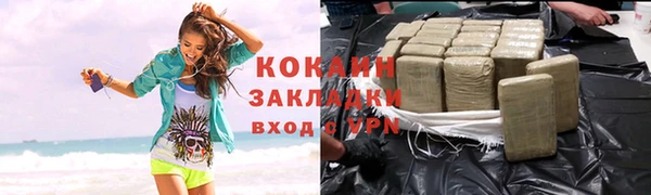 альфа пвп VHQ Михайлов