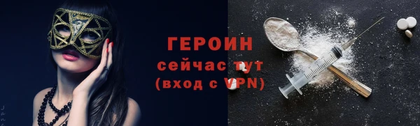 альфа пвп VHQ Михайлов
