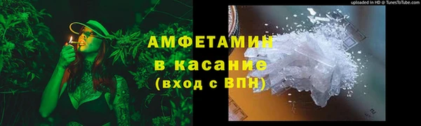 амфетамин Волоколамск