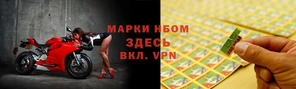 метамфетамин Волосово