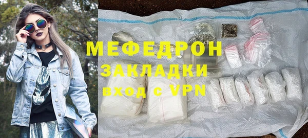 прущий лед Володарск