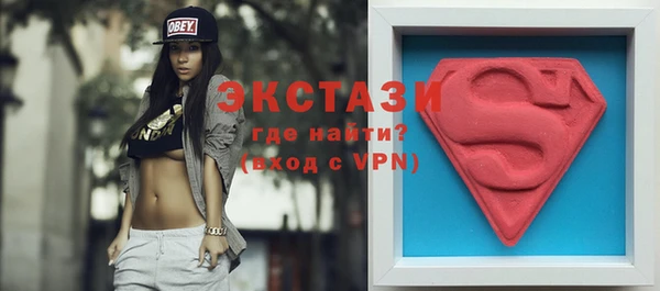 spice Анжеро-Судженск