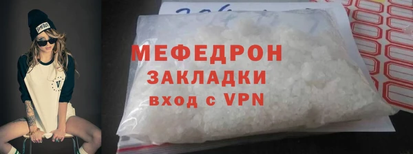 прущий лед Володарск