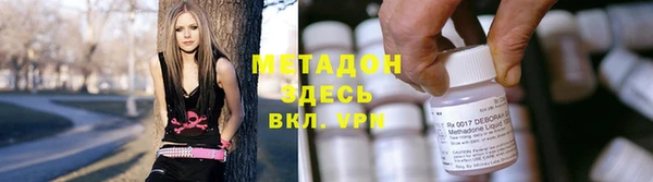 соль ск Михайловка