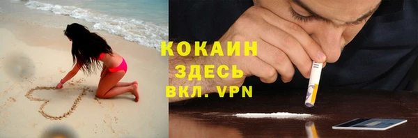 прущий лед Володарск