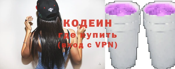 метамфетамин Волосово