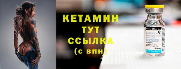 альфа пвп VHQ Михайлов
