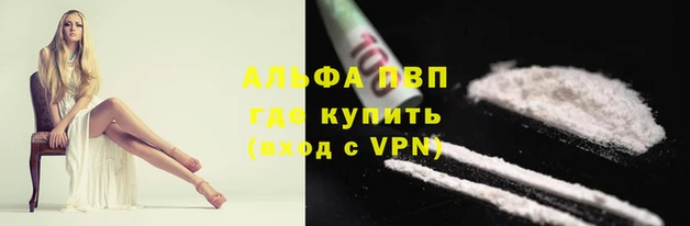 соль ск Михайловка