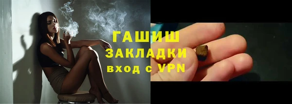 альфа пвп VHQ Михайлов