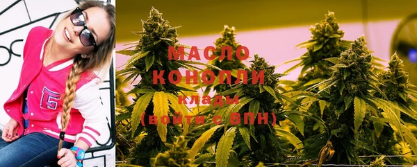 соль ск Михайловка
