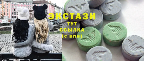 прущий лед Володарск