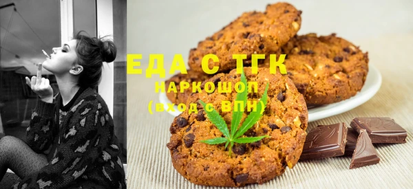 альфа пвп VHQ Михайлов