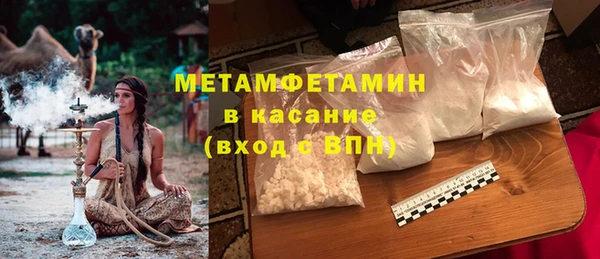 кокаин VHQ Михайловск