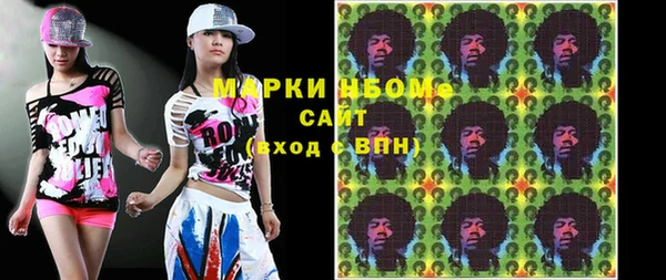 соль курить ск Аксай