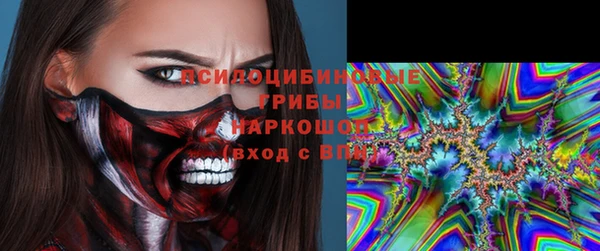 альфа пвп VHQ Михайлов