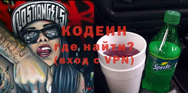 кокаин VHQ Михайловск