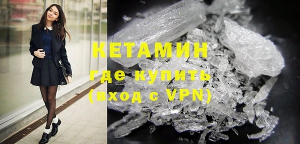 кокаин VHQ Михайловск
