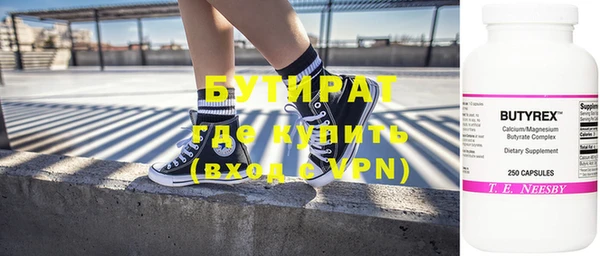 метамфетамин Волосово