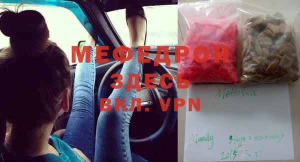 кокаин VHQ Михайловск