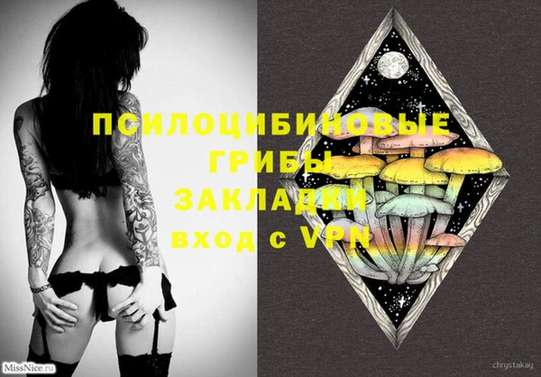 альфа пвп VHQ Михайлов
