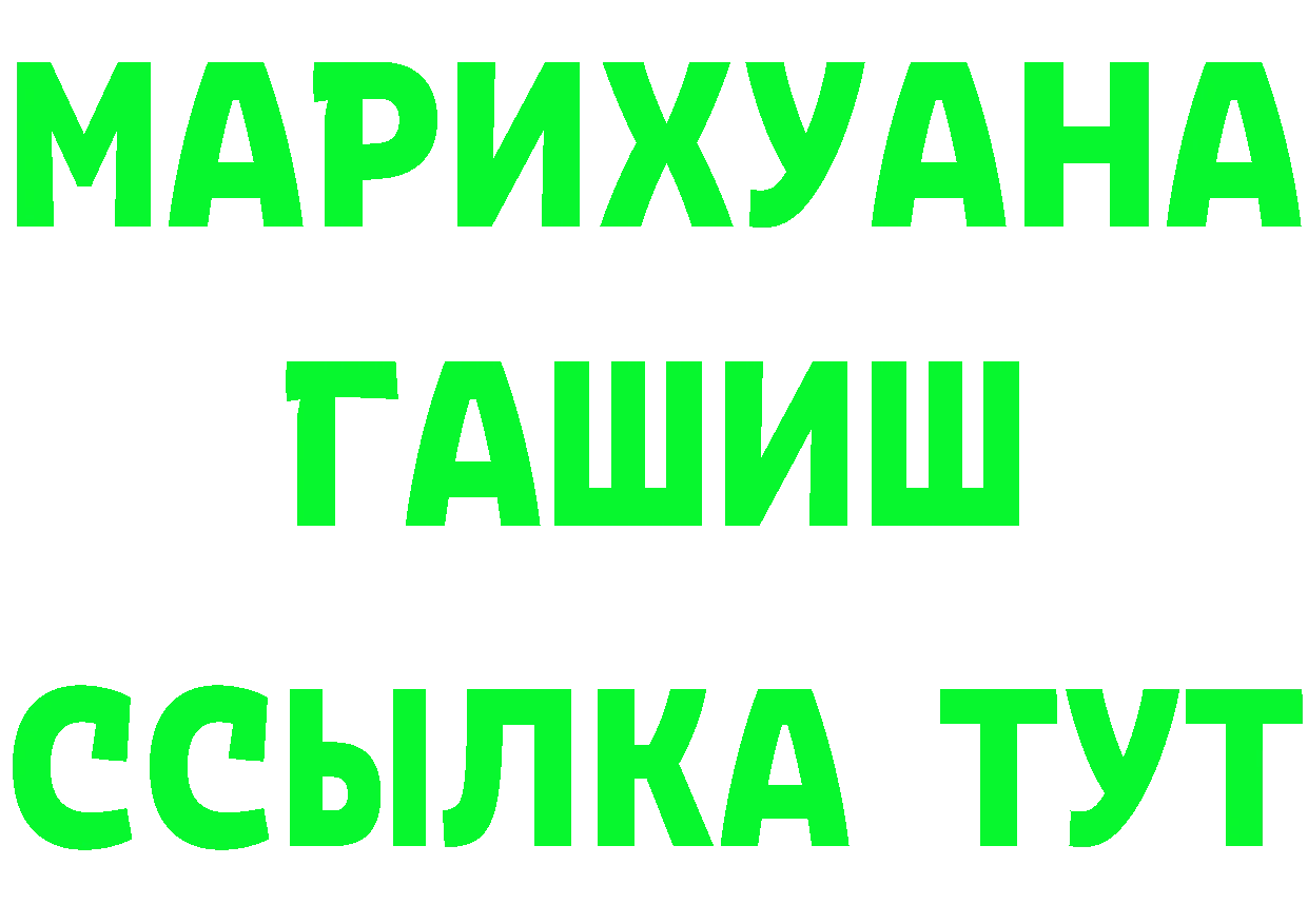 Amphetamine Premium tor дарк нет МЕГА Горбатов