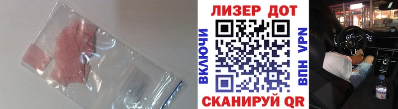 LSD-25 экстази ecstasy Горбатов