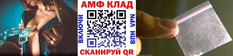 shop состав  blacksprut ТОР  Горбатов  МЕТАМФЕТАМИН пудра 