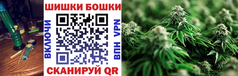 МЕГА ССЫЛКА shop какой сайт Конопля THC 21% Горбатов